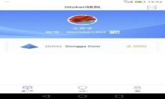 : imToken支持存储的数字货币一览